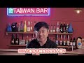 基隆和平島原來有個琉球村！但為什麼現在卻完全消失了？｜臺灣吧 taiwan bar