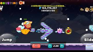 (CROB) 跑跑薑餅人 至尊冠軍聯賽 Round4 382M+  烤箱大逃亡 CookieRun