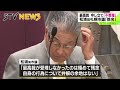 松浦前札幌市議　除名処分有効の判決確定へ　最高裁が上告受理申し立て「不受理」