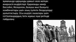 1937-1938 жылдардағы жаппай жазалау шаралары