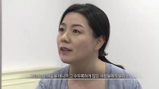 통일 법보기 EP. 20 부동산 투자의 유혹