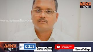 ଆତ୍ମହତ୍ୟା କଲେ କଟକର  ସ୍ୱତନ୍ତ୍ର ପକ୍ସୋ କୋର୍ଟ ବିଚାରପତି ସୁବାସ ବିହାରୀ ।