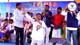 || AMBEDKAR SONG || SINGER GOPAL|| Nallamala Voice Live news