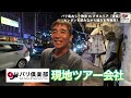 【バリ島】クタエリアを旅プロが街ブラ！昔ながらの観光地の魅力を再発見していく！【おじー散歩2024年6月】 後編