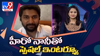 Hero Nani Exclusive Interview On 'V' Movie - TV9