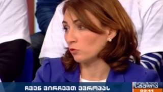 ეკა გიგაური - ყველამ უნდა დაინახოს, რომ საქართველოში ევროპული არჩევანის მხარდამჭერები მეტნი არიან