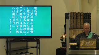 良風寺【朝参詣】令和４年７月１０日