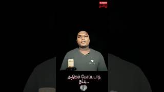 அதிகம் பேசப்படாத நட்பு...! #petlove #friends #friendship  #2022 #shorts #shortvideo