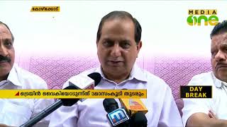 കോഴിക്കോട് റെയില്‍വേ സ്റ്റേഷനില്‍ പുതിയ വികസനം