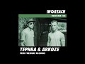 tephra u0026 arkoze peer pressure guest mix in reach