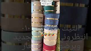 حرق اسعار بنص الثمن