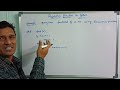 Recursive Function in Python | Recursion | Python Programming | Telugu