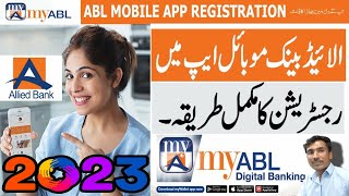 How to Allied Bank App Registration 2023 | Allied Bank Digital App Uses and Features