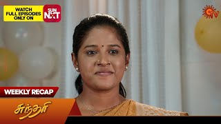 Sundari - Weekly Recap | 19 Feb 2024 - 24 Feb 2024 | Sun TV