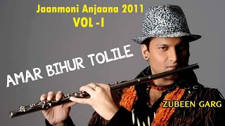 AMAR BIHUR TOLILE | GOLDEN COLLECTION OF ZUBEEN GARG | ASSAMESE LYRICAL VIDEO SONG | JAANMONI