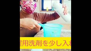 家にあるものでできる                           油汚れ用洗剤の作り方😃