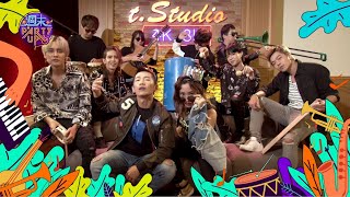 Cindy袁詠琳,蔡昌憲,泰坦TITAN - 國王皇后 | 週末Party Up 190928