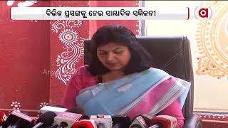 Modi Govt Has Provided 8.17 Lakh Houses Under PM Awas Yojana: Bhubaneswar MP Aparajita Sarangi