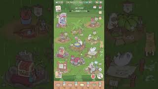 【猫とスープ】お洒落なショート動画 #3 #iOS #Android #Free #Short #game