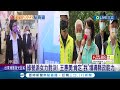 彰化母雞出爐 徵召立委黃秀芳披戰袍 民進黨派出女力對決 王惠美 推黃是肯定