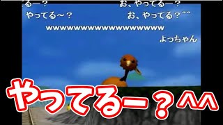 ドードーの「やってるー？」初登場シーン【2014/12/21~27】