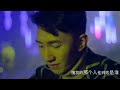 许可霓jenny khor 《男人也有泪》🔴 dj 舞曲版 🔴 【2020专辑 夜之光】 official video