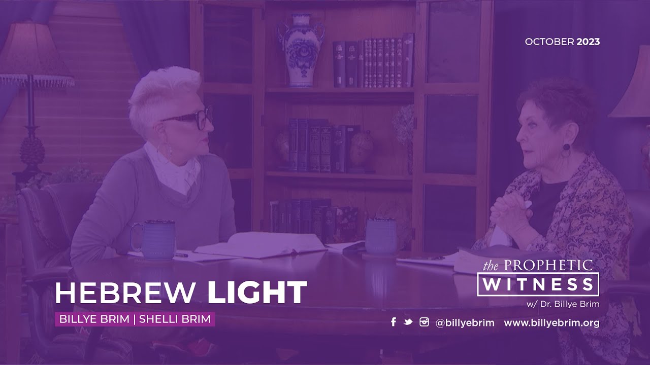 Prophetic Witness Hebrew Light Youtube