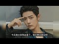 有人撞臉肖戰？全球第一帥可不是白當的 someone hit xiao zhan the world s first handsome is not for nothing