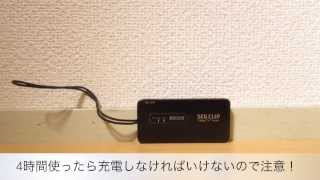 iPhoneでワンセグ！Seg Clip mobile の紹介！　前編