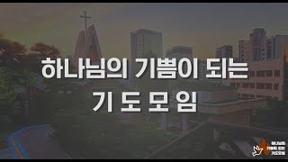 2023년 감신대 하기모 홍보영상 #하기모 #감신대