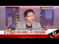 等到地老天荒等到小孩大學！汐止民生線泡影依舊！ 徐嶔煌 廖麟鑫 sway《５７新聞王》