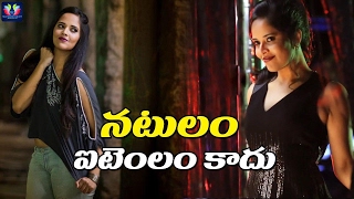 Anasuya says I am not an item girl | Winner Telugu Movie | Sai Dharam tej | Rakul Preet Singh | TFC