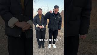 大实话 大实言王姐的快乐生活 实话实说 农村生活