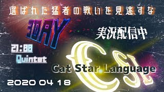 荒野行動「CSL 4月リーグ戦DAY3！」IOS、android版