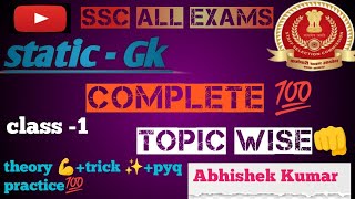 STATIC GK by Abhishek Kumar |SSC exams | CGL, chsl, gd, Steno , cpo,railway  exams, other exams