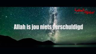 Allah Heeft Jou Niet Nodig ᴴᴰ | Een krachtige herinnering!