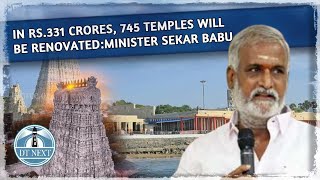 745 temples will be renovated: Minister Sekar Babu | Dt Next