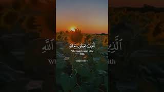 Heart soothing quran recitation | Heart touching quran recitation crying | tilawat #shorts #quran(4)