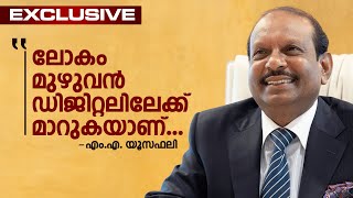 സൗദി ഡിജിറ്റൽ ബാങ്കിംഗ് മേഖലയിൽ ഓഹരി പങ്കാളിത്തം നേടുന്ന ആദ്യ വിദേശിയായി എം.എ യൂസഫലി | Yusuff Ali