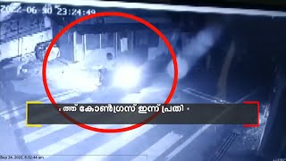 AKG സെന്റർ ആക്രമണക്കേസ്;  പ്രതി ജിതിനുമായി ഇന്ന് തെളിവെടുപ്പ് നടത്തും