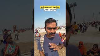 20 February | Mahakumbh Update #mahakumbh2025 #mahakumbh