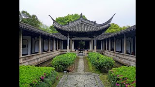 【Travel】Orchid Pavilion 兰亭集序诞生地，王羲之的会友圣地，旅游纪录片