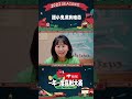 😂这是不是暗恋时的你？！全身上下就只剩嘴最硬 iqiyi 一年一度喜剧大赛 supersketchshow