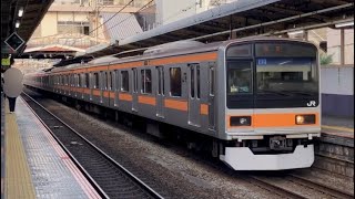 JR東日本209系1000番台 トタ82編成・各停高尾行き（2024.4.15）