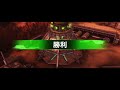 限　界　集　落　189　【ボーダーブレイク　border break】