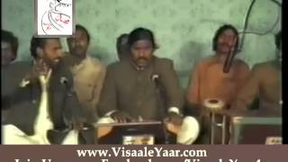 Punjabi Sufiana Kalam( La Ila Di Murli)Baba Ghulam Kibria Qawwal,By Visaal