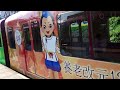 養老鉄道養老線桑名行き大垣駅発車2017.5.20