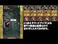 【ロマサガrs】難易度高め？将魔との戦い「音の将魔との激闘」をガードアップとデバフで攻略