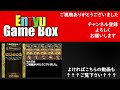 【ロマサガrs】難易度高め？将魔との戦い「音の将魔との激闘」をガードアップとデバフで攻略