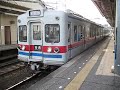 京成3300形　3348編成　（こち亀ラッピング）　京成西船発車